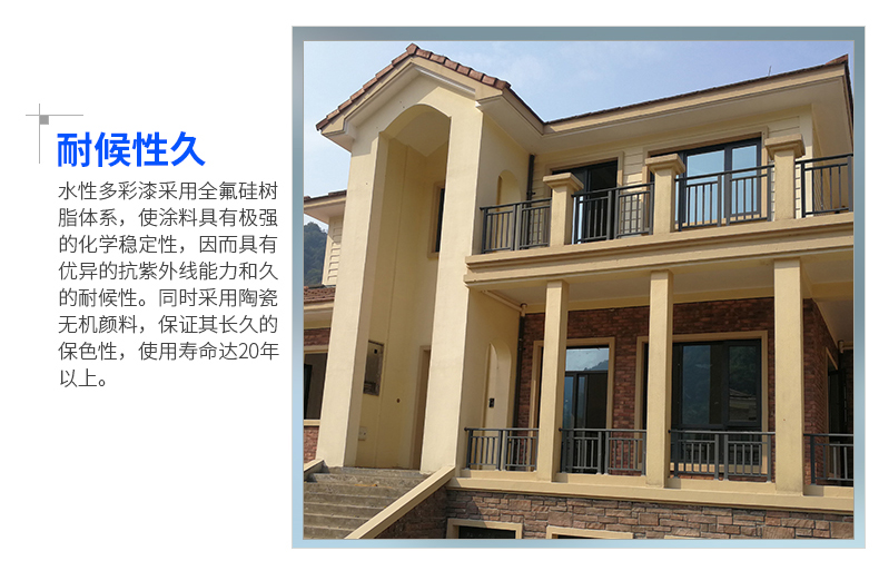 5c9891fbc81c0.jpg 真石漆價格